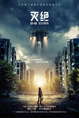 铁轨上的春天剧情片在线看